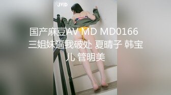 [MP4/525MB]精東影業 JDBC038 快遞員碰到正在自慰的淫蕩OL 白熙雨