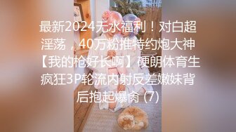 推特OnlyFans网红女神，韩国第一翘臀女神三月份最新作品 (1)