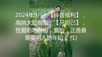 [MP4/ 326M]&nbsp;&nbsp;中年妇女狗链调教，第一视角交无套无套，边舔蛋边打飞机，爆吞精超级刺激