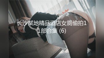 【七天会所选妃】白色旗袍气质美少妇，苗条大长腿黑丝诱惑