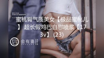 【麻豆传媒】ly-055 传道授液以身解疑 雨蒙