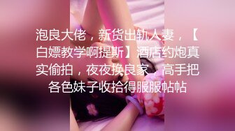 白领女神~眼镜妹【朵儿吖】深喉口爆~后入猛操~内射+颜射~身材好而且白 会花活  (4)