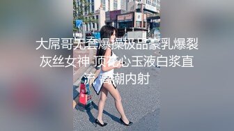 大一學生妹