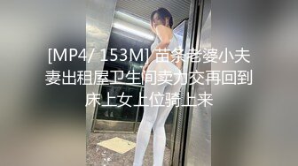 云南小伙跟女友喝点儿小酒妹子还晕晕乎乎的正好做爱漂亮胸大鲍鱼粉激情互舔如胶似漆好劲爆