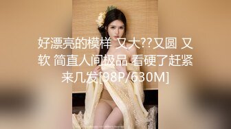 交配别人巨乳老婆