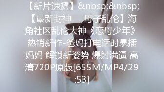 女大学生被隔壁大叔囚禁SHKD-907