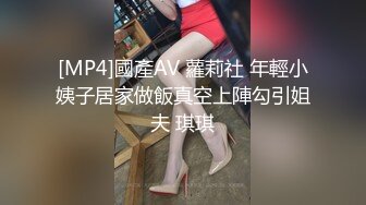 [MP4/611MB]性感小騷貨 淫乳女神〖下面有根棒棒糖〗甜美JK女大學生騎在她的導師的雞巴上