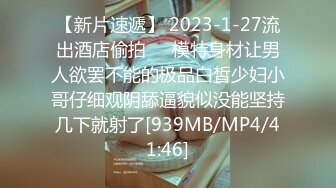 优雅气质尤物御姐女神 穿肉丝高跟的短裙女神出轨偷情，这么骚 活该被操的差点就尿出来！