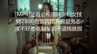 推特女神【Couple love】高价1888&nbsp; 3P新娘 被走错房间的客人强行口交后又被路人强奸