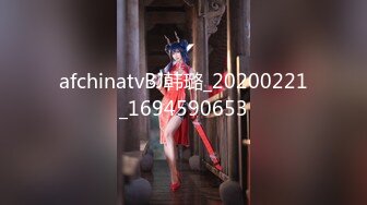 afchinatvBJ韩璐_20200221_1694590653