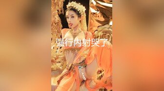 STP30635 【人妻打炮日记约炮大神】健身肌肉男『辉哥』约炮性爱实录 操极品女神Ellie超Nice 很有女友Feel 抱起来操好爽