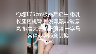 科技园蹲守 短裙长发美女 微毛粉红的鲍鱼 细小湿润的逼缝 