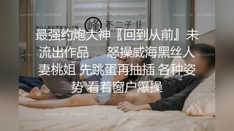 双马尾很活泼小姐姐，开裆丝袜美腿，大黑牛头部塞骚逼，粗大道具爆菊，双洞齐开，妹妹很会玩