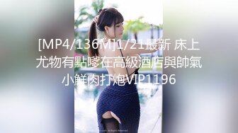 【新片速遞】 2022-4-29【持无套内射】逛红灯区操站街女，选了个黑丝御姐，带到小房间，开档丝袜肥穴张开猛操[209MB/MP4/31:14]