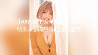 【新片速遞 】母子乱伦- 畜生儿子迷奸后妈、性虐口暴，爆菊内射 ❤️ 噼里啪啦的做爱声，尿淋 爽啊！[213M/MP4/30:00]