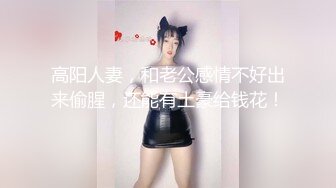 〖可爱学妹⭐活力四射〗考研妹妹第一人称视角 白皙透粉 做的时候她会还自己按摩阴蒂 下面粉嫩嫩的 无套的感觉非常紧致 超敏感