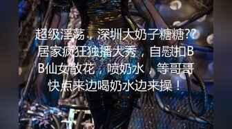 情侣第一视角自拍流出-被窝里给男朋友口交，舔得好认真舔出水了还表示嫌弃，高清1080P