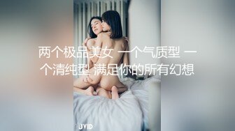 奶大逼肥露脸淫娃镜头前发骚，逼逼淫水多多舔弄假鸡巴，揉着奶子道具玩弄骚穴