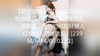 [MP4/ 589M] 爆艹高颜值极品无毛白虎美少女 超乘骑疯狂榨汁把肉棒吞到最深处 子宫包裹龟头欲仙欲死真要命