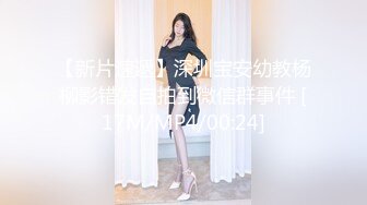 Molly Jane合集 (106)