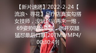 2024顶推！直击顶级淫乱现场！OF留洋华人淫乱聚会，绿帽夫妻【索菲娅-薇】订阅私拍，真实换妻肉欲轰趴群P乱交 (14)