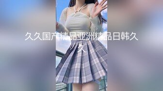 00后嫩小妹女同秀！和闺蜜双女互舔！双头龙一起互插，无毛极品粉穴