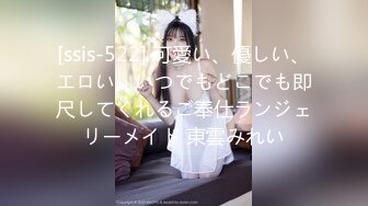 乳首イキ痴女の獣パイズリ 本田岬