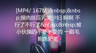 [MP4/2.5GB]麻豆傳媒MDX0194-0198窺視老師下流肉體+硬闖家門性調教+婚前性愛大作戰