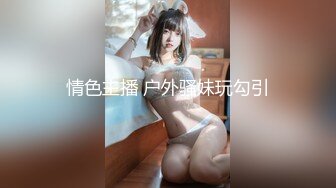 【年度最强做爱情侣】连住4天做爱23次第二天晨炮一次 中午操1次 晚上操1次 总共操3次 嫩穴、热吻、好美的画面 (1)