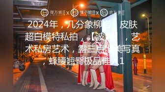 2024年9月，20小时核弹！36D大奶美少女快被干死了！~【豆奶豆奶】，现在的小妹妹发育太好 (2)