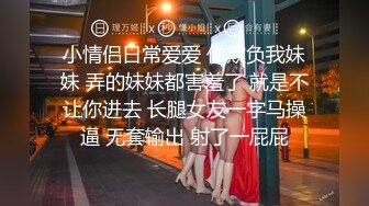 清纯美乳妹子性爱片被渣男友流出2