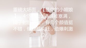 福州e奶女m