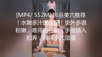 STP26372 长发兔牙妹子高挑妹子，露脸道具自慰骑乘女上位插穴，表情享受