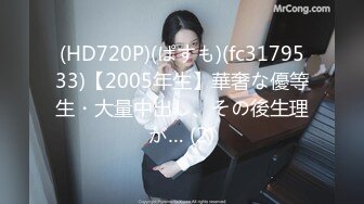 (HD720P)(ぱすも)(fc3179533)【2005年生】華奢な優等生・大量中出し、その後生理が… (2)