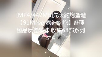 麻豆传媒 MCY-0004 城市淫欲录 女儿被操的叫爸爸不要-沈娜娜