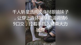 约炮同城极品小姐姐，可以约她【看简 介内有约炮渠道】