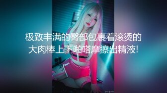 高校女老师偷情边操逼边与学生家长通话骚逼淫荡对白