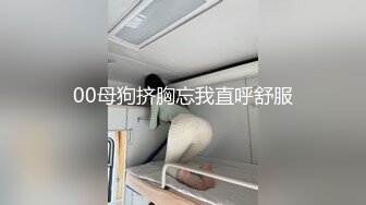 【轻度猎奇】高颜值日本气质素人少妇「mari wam」OF露脸私拍 反差美人妻沉沦精液地狱【第二十弹】 (2)