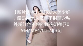 [MP4/ 3.66G] 无情的屌，分辨率28402176，23岁外围女神，极品御姐，鲍鱼插入纤毫毕现，收藏版无水印