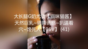 STP23369 大圈高端甜美外围美女&nbsp;&nbsp;乖巧可爱自带性感网袜&nbsp;&nbsp;这样摸你奶头有感觉吗&nbsp;&nbsp;妹子很羞涩&nbsp;&nbsp;跪着深喉大长吊