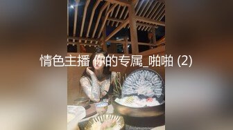 探花系列-约操骚气良家少妇 多姿势爆操 最后口爆