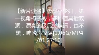 [MP4/164MB]【超精品泄密】沧州美女金诗媛全套图影泄密