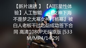 [MP4/1.6GB]愛笑的極品大波反差婊人前端莊床上淫娃壹個啪啪顔射口活相當哇塞