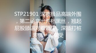 [MP4]【外表清纯大学生眼镜妹】一身黑衣开档黑丝 翘起顶级美臀特写&nbsp;&nbsp;拿出水晶假屌超大&nbsp;&nbsp;骑乘抽插无毛骚逼 逼洞多被撑大了