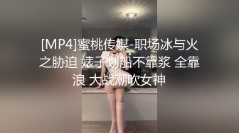 【小马寻花】，超清设备偷拍，高端外围场，小马哥约操甜美学生妹