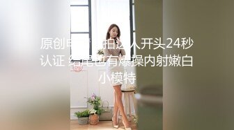 【新片速遞】&nbsp;&nbsp; ❣️推荐❣️反差母狗【MoMoYIH】4K高清第二弹，巨屌插白虎穴，道具自慰，手淫潮喷，掰穴扩阴[3.4G/MP4/00:43:49]