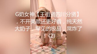 【文轩探花】门票138，外围小姐姐，肤白貌美深夜赴约，后入暴操娇喘不断