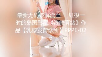 [FHD/1.81G] 05/21 最新加勒比 052124-001 放学后请做好准备~女孩穿着制服顺从的进行性爱~橋本玲美