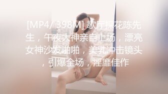 高颜值俊美TSvica和女友  打扮性性感为性爱庆贺，很艺术的操逼行为 ~