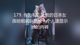 179. 作为啦啦队员的日本女孩给啦啦队员给一个人递显示她的内裤